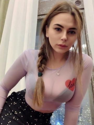 Геля