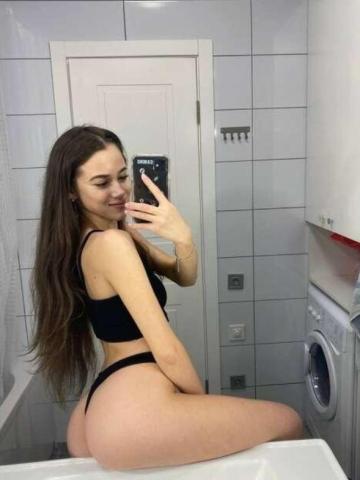 Амелия